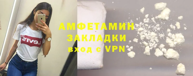 Amphetamine 97%  Зверево 