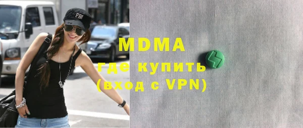 таблы Бугульма