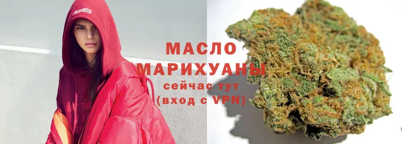 где продают   Зверево  блэк спрут ссылки  ТГК гашишное масло 